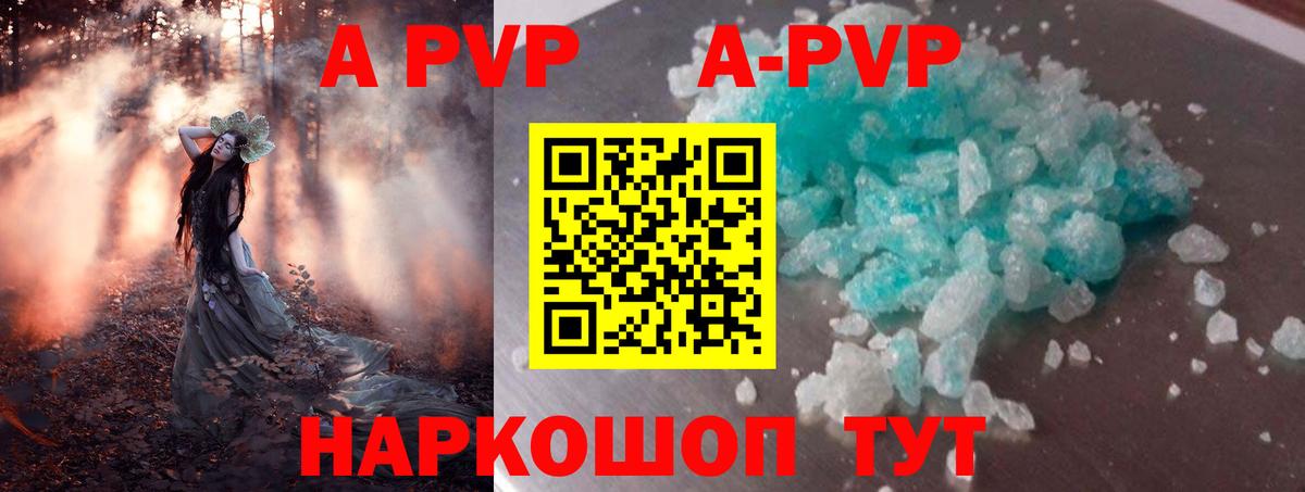 Alpha PVP СК Лысьва