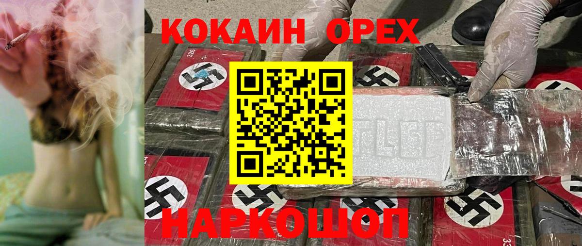 Кокаин Эквадор Лысьва