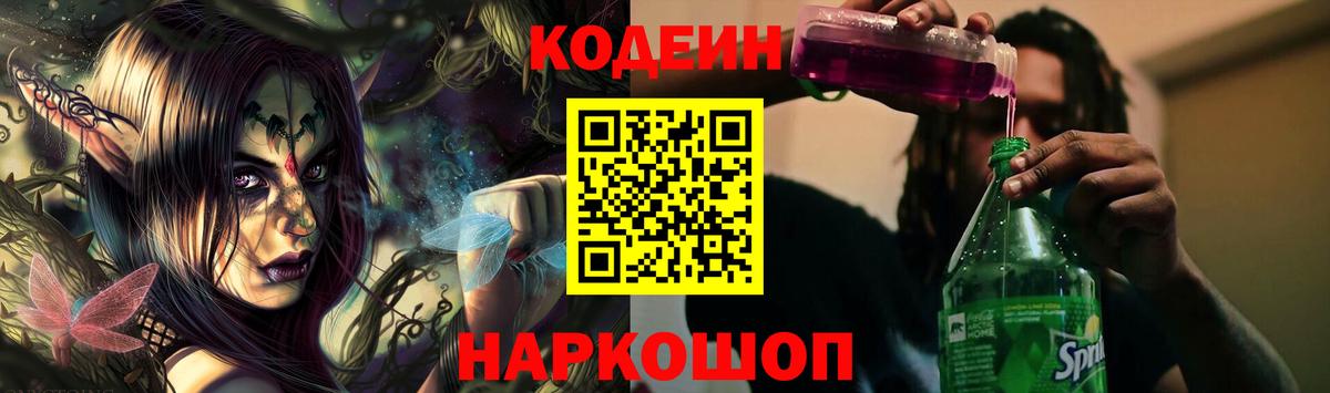 МЕТАМФЕТАМИН Лысьва