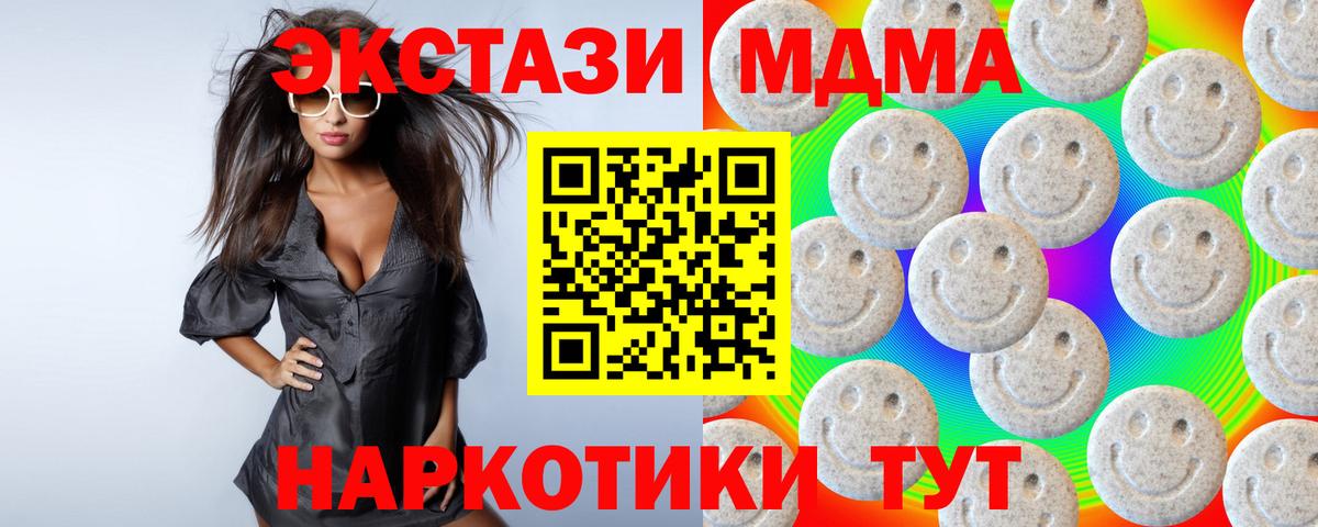 Канабис  Вход с VPN  Лысьва  КОКАИН  МЕФ   Экстази  ГАШ  Марихуана 