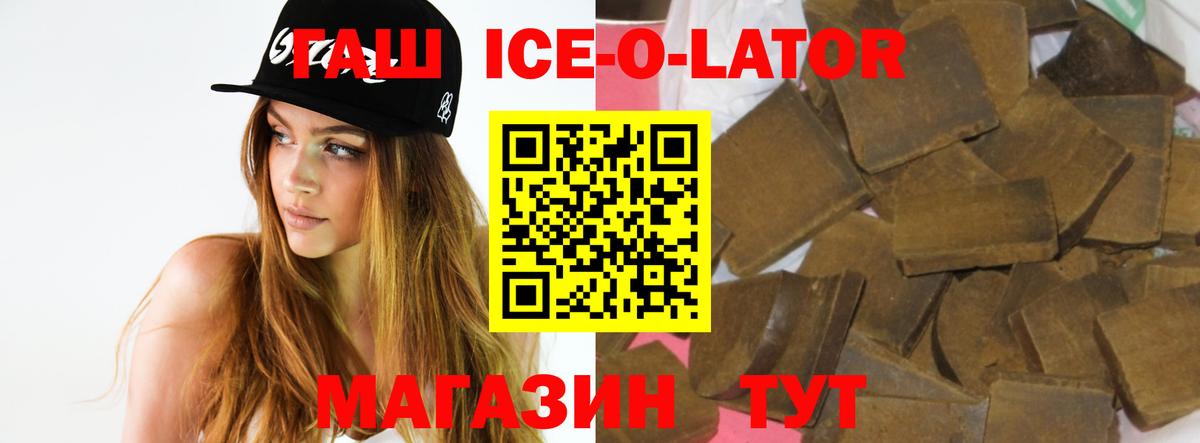 Гашиш 40% ТГК  Вход с VPN  ГАШ Cannabis  Лысьва 