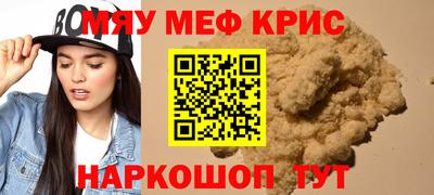 mdma Заволжье