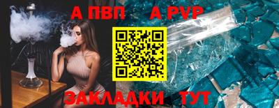 синтетический гашиш Жуковский