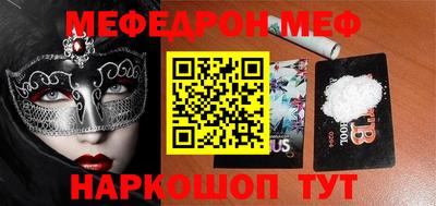 spice Заводоуковск