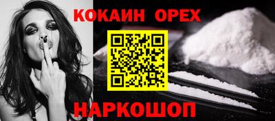 синтетический гашиш Жуковский