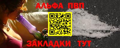 синтетический гашиш Жуковский