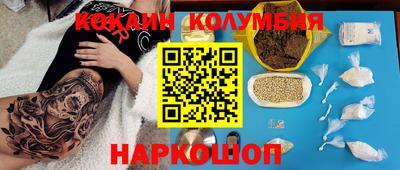 синтетический гашиш Жуковский
