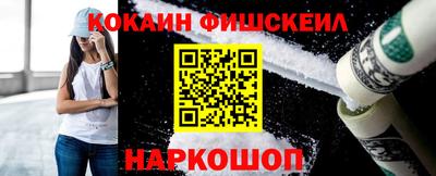 spice Заводоуковск