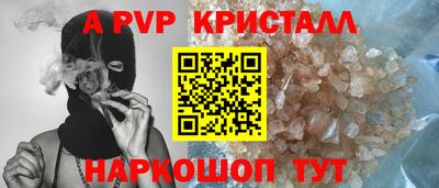 spice Заводоуковск