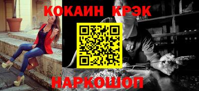 синтетический гашиш Жуковский