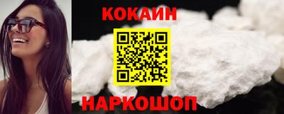 spice Заводоуковск