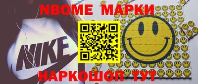 mdma Заволжье