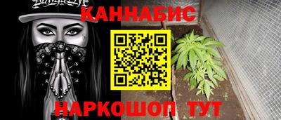 синтетический гашиш Жуковский