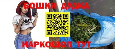 синтетический гашиш Жуковский