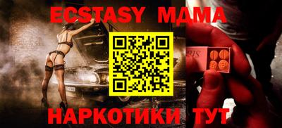 spice Заводоуковск