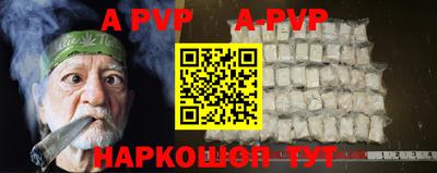 синтетический гашиш Жуковский