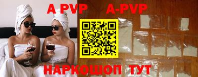 синтетический гашиш Жуковский