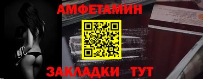 spice Заводоуковск