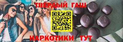 синтетический гашиш Жуковский