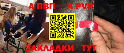 mdma Заволжье