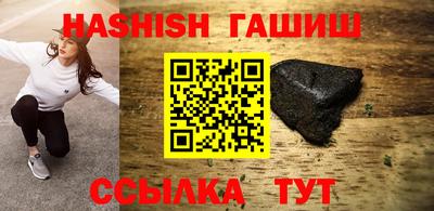синтетический гашиш Жуковский