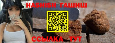 синтетический гашиш Жуковский
