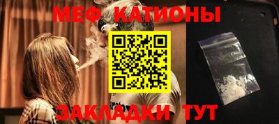 синтетический гашиш Жуковский
