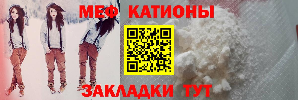 Меф VHQ  Вход с VPN  Меф  Лысьва  Мефедрон мука 