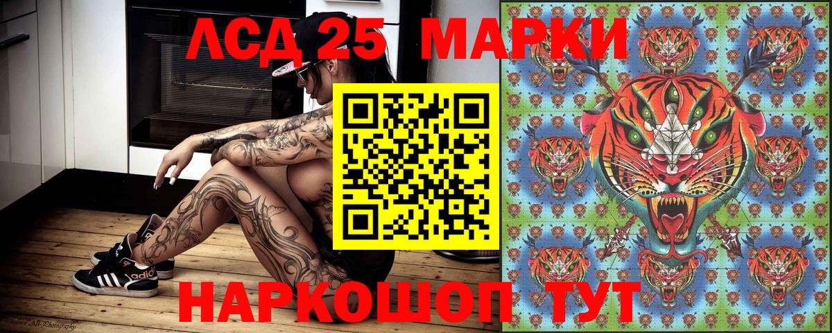 Лысьва  Наркотические марки  Вход с VPN  Марки N-bome 1,5мг 