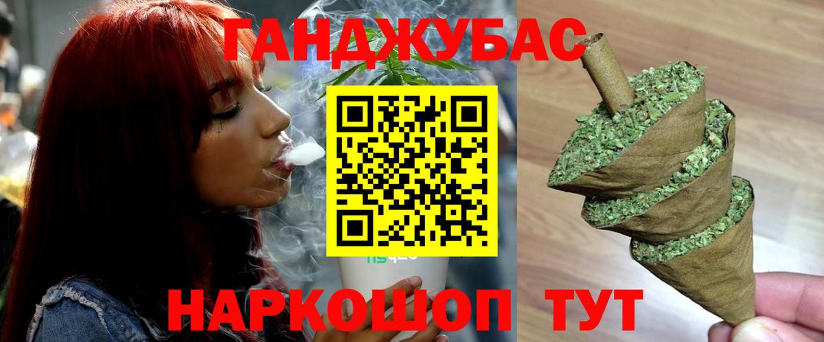 Канабис семена Лысьва
